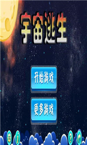 逃离美泉宫截图