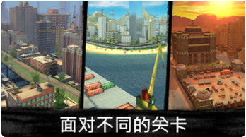 坦克防卫战2截图