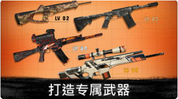 坦克防卫战2截图