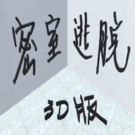 逃离森林边缘