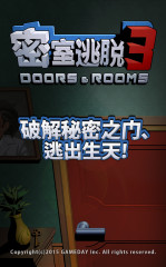 逃离森林边缘截图