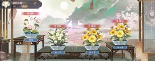 《花亦山心之月》插花玩法详细讲解
