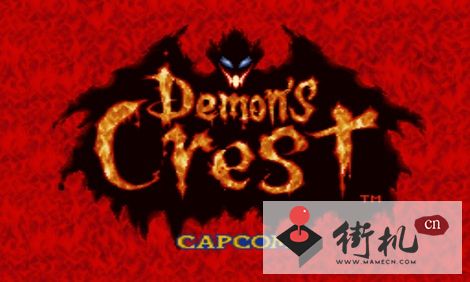 魔界村外传