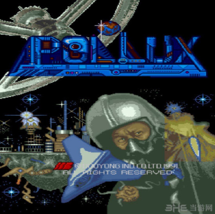 双子座之星 (Pollux) ROM