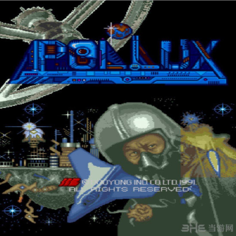 双子座之星 (Pollux) ROM