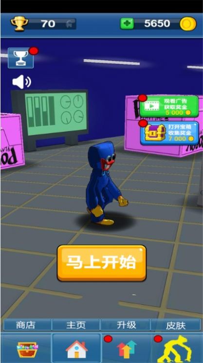波比太空杀截图