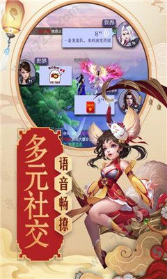 青云传重制归来截图