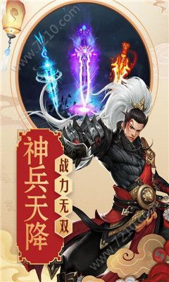 青云传重制归来截图