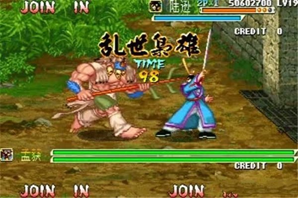 三国战纪之乱世枭雄截图