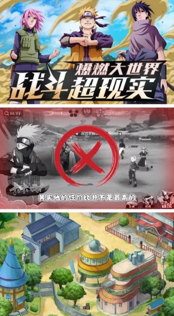 被诅咒的忍术截图