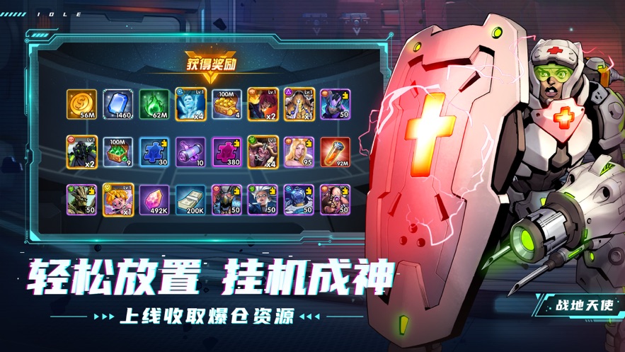圣魂纷争失控截图
