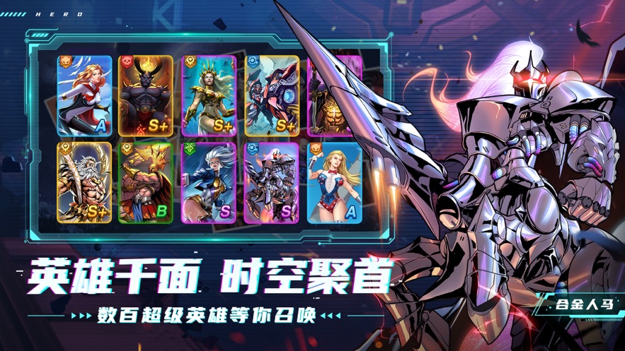 圣魂纷争失控截图