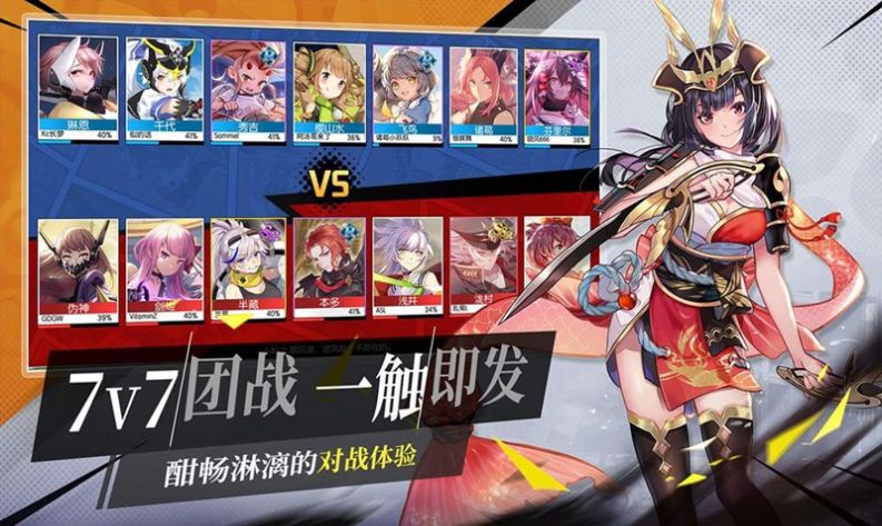 机动部队战争截图
