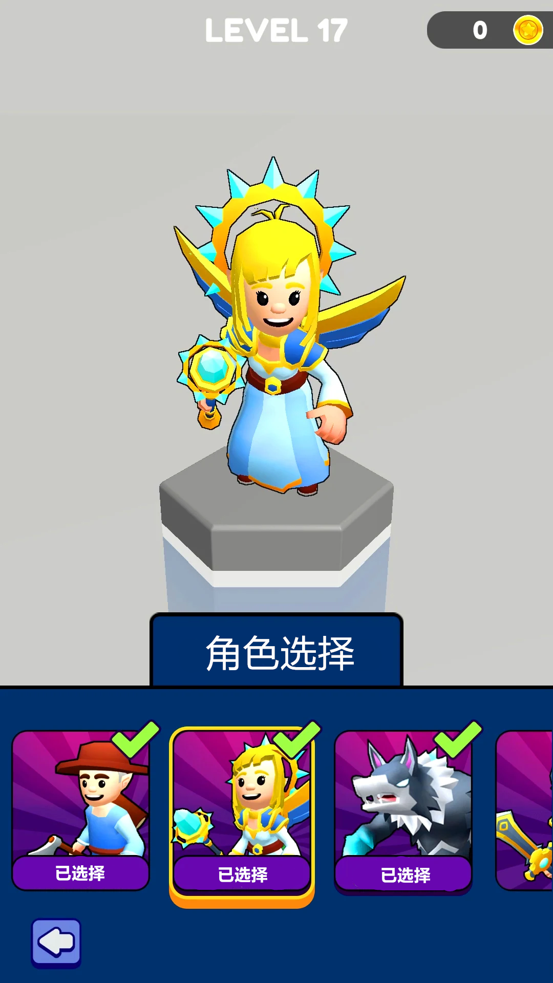 突变战争截图