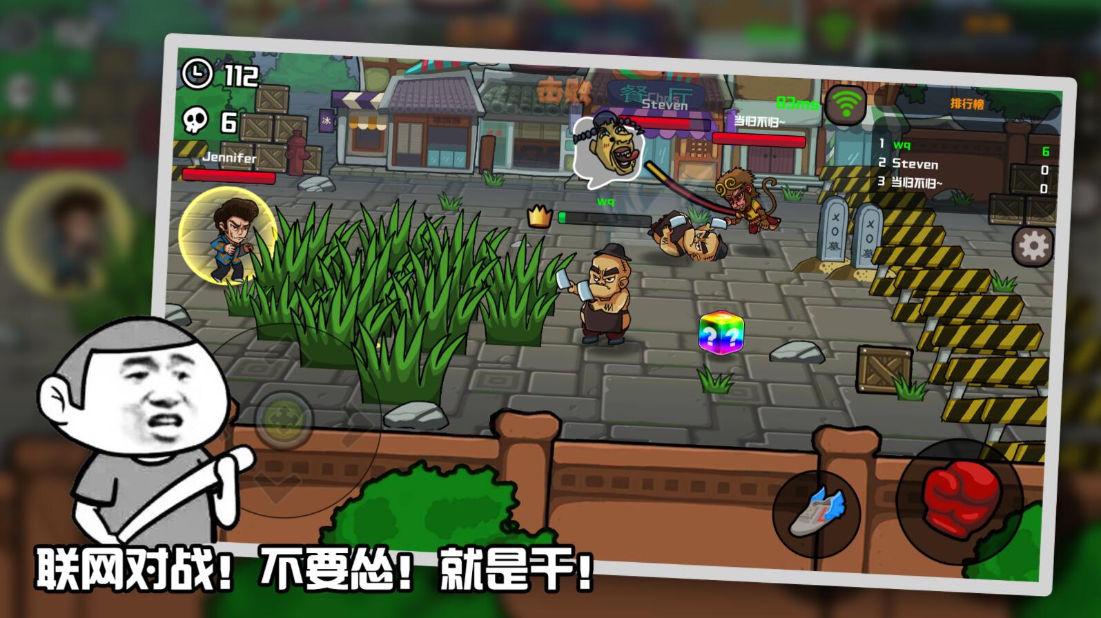 无主之城截图