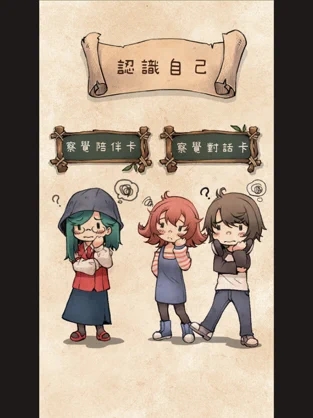 爱自己截图