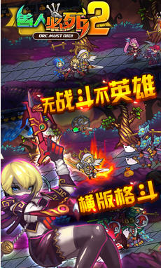 魔法猎人截图