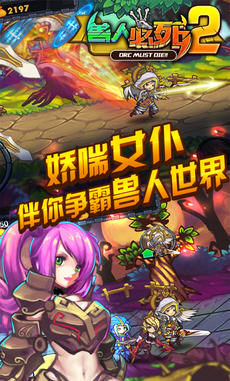 魔法猎人截图