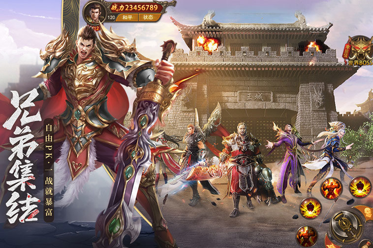 180鬼匠楚汉战神截图