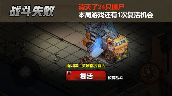 枪手快跑截图