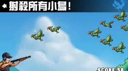 99颗子弹之猎鸟截图
