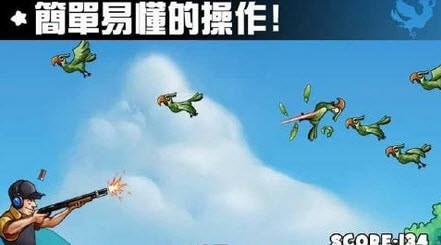 99颗子弹之猎鸟截图