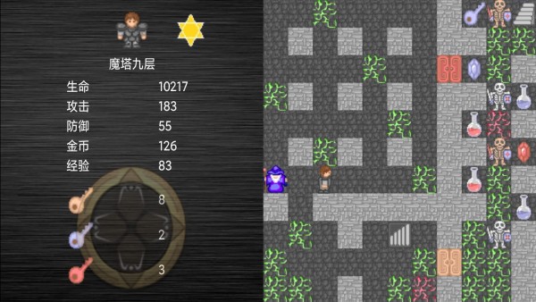 魔塔红截图