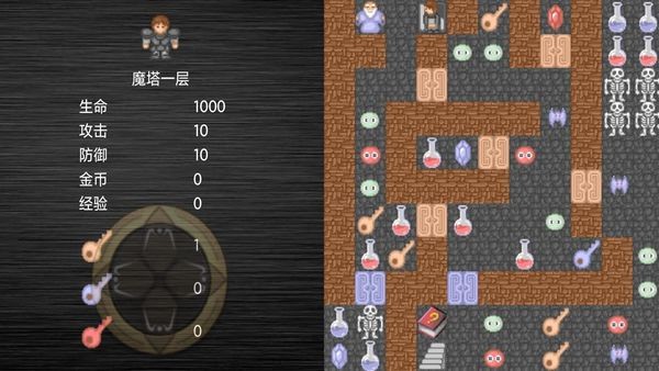 魔塔红截图