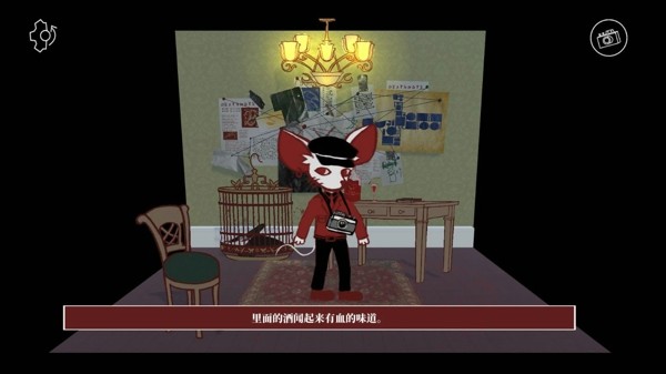 蝴蝶猎人与照相师截图