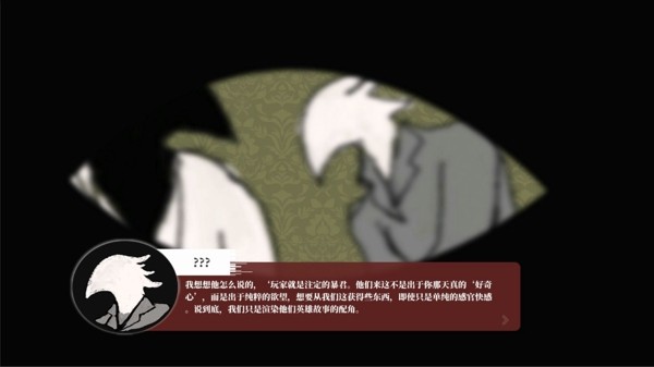 蝴蝶猎人与照相师截图