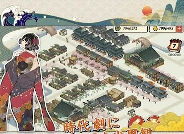 大江户外传截图