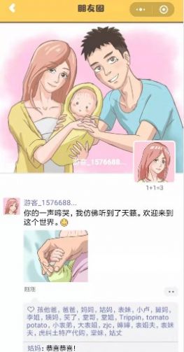 YouYou设计校车截图