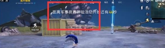 《和平精英》奥特曼变身方法介绍说明