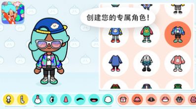 米加世界樱花小镇游戏安卓版 截图