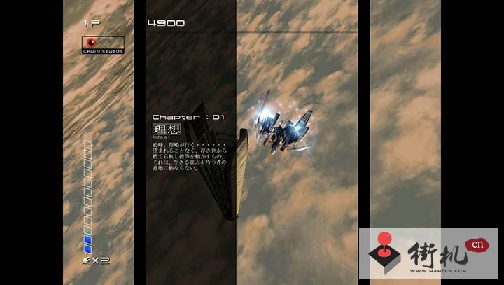 斑鸠游戏汉化版