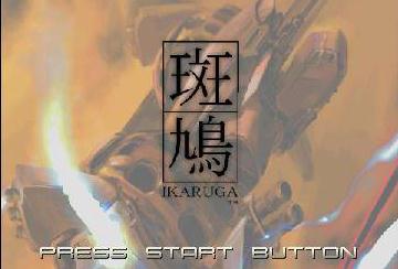 斑鸠街机版