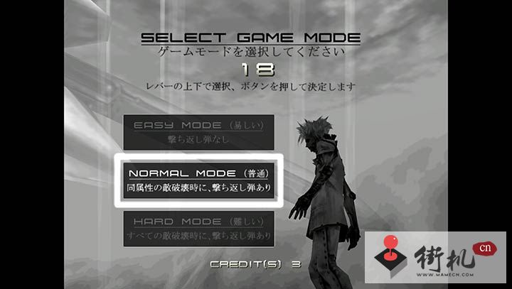 斑鸠街机版