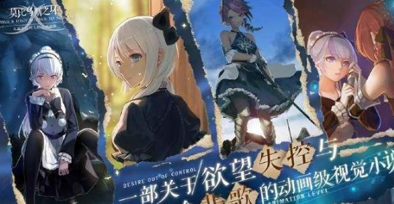 精灵与魔法莫比乌斯之环