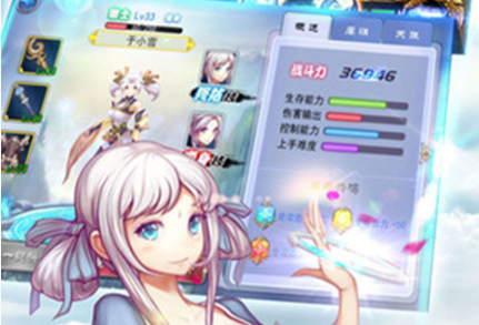 魔法仙踪之侠客游