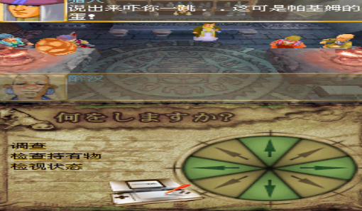 魔物之塔与魔法之卵