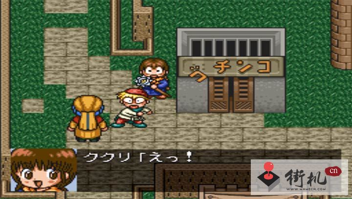 咕噜咕噜魔法阵2