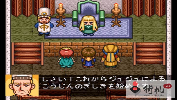 咕噜咕噜魔法阵2