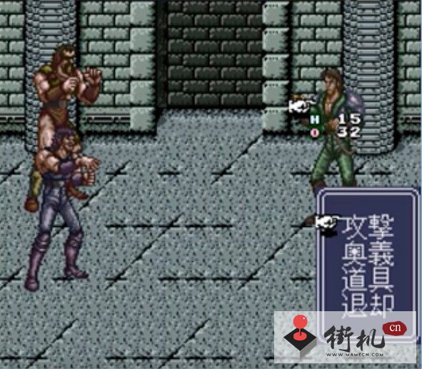 北斗神拳5天魔流星传