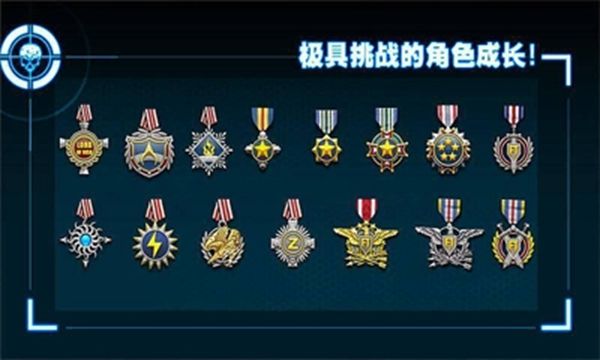 异军崛起2截图