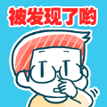 逃离新飞机