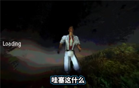 死亡月光截图
