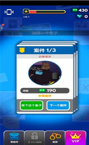 梦幻森林逃脱截图
