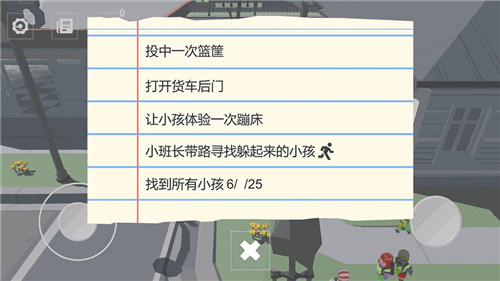 救援过生日的女孩截图