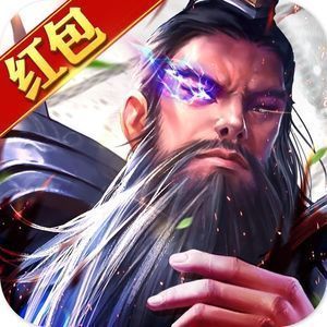 燎原三国卡牌