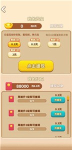 老板来提车截图